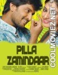 Pilla Zamindar (2011) Hindi Dubbed South Movie
