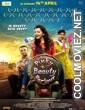 Pinky Beauty Parlour (2023) Hindi Movie