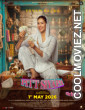 Pitt Siyapa (2026) Punjabi Movie