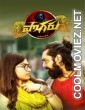 Pogaru (2021) Hindi Dubbed South Movie