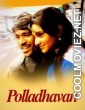 Polladhavan (2007) Hindi Dubbed South Movie