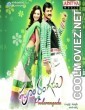 Poola Rangadu (2012) Hindi Dubbed South Movie