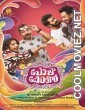 Popcorn (2018) Hindi Dubbed South Movie