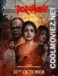 Poriimonii (2025) Bengali Movie