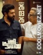 Prathichaya (2026) Hindi Dubbed Movie
