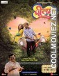 Preetam (2021) Hindi Movie