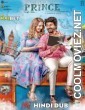 Prince (2022) Hindi Dubbed South Movie