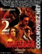 Psycho (2021) Hindi Dubbed South Movie