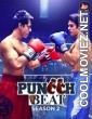 Puncch Beat (2021) Season 2