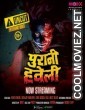 Purani Haveli (2023) MoodX Original