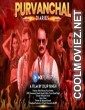 Purvanchal Diaries (2021) Season 1
