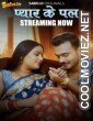 Pyaar Ka Pal (2025) Sahelii Original