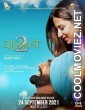 Qismat 2 (2012) Panjabi Movie