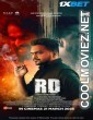 RD (2025) Marathi Movie