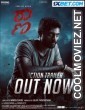 Raana (2023) Hindi Dubbed South Movie
