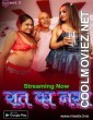 Raat Ka Nasha (2025) MeetX Original