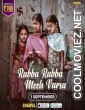 Rabba Rabba Meeh Varsa (2022) Punjabi Movie