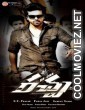 Rachcha (2012) Hindi Dubbed South Movie