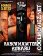 Rahun Main Tere Rubaru (2026) Hindi Movie
