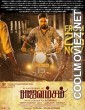 Raja Vamsam (2021) Hindi Dubbed South Movie