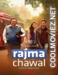 Rajma Chawal (2018) Hindi Movie