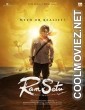 Ram Setu (2022) Hindi Movie