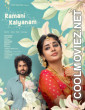 Ramani Kalyanam (2026) Hindi Dubbed Movie