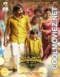 Ramarao on Duty (2022) Hindi Dubbed South Movie