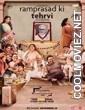 Ramprasad Ki Tehrvi (2021) Hindi Movie