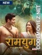 Ramyug (2021) Season 1
