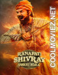 Ranapati Shivray Swari Agra (2026) Hindi Dubbed Movie