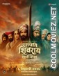 Ranapati Shivray Swari Agra (2026) Marathi Movie