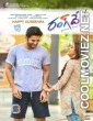 Rang De (2021) Hindi Dubbed South Movie