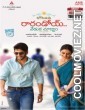 Rarandoi Veduka Chudham (2017) Hindi Dubbed South Movie