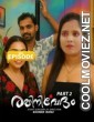 Rathinirvedam (2025) S01 BoomEX Malayalam Unrated Webseries