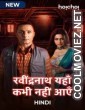 Ravindranath Yaha Kabhi Nahi Aaye (2021) Season 1