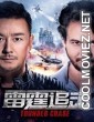 Thunder Chase (2021) Hindi Dubbed Movie