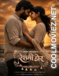 Reshmi Door (2026) Ratri Hindi Short Film