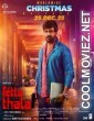 Retta Thala (2025) Hindi Dubbed Movie