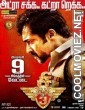 Return Of Singham 3 (2017) Hindi Dubbed South Movie