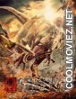 Return to the Jurassic (2025) Chinese Hindi Dubbed