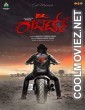 Roberrt (2021) Hindi Dubbed South Movie
