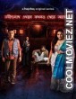 Robindronath Ekhane Kawkhono Khete Aashenni (2021) Season 1