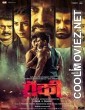 Rocky (2019) Hindi Movie