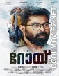 Roy (2022) Hindi Dubbed South Movie