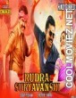 Rudra Suryavanshi (2019) Hindi Dubbed South Movie