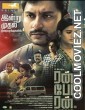 Run Baby Run (2023) Hindi Dubbed South Movie