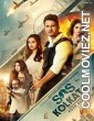 SOS Kolkata (2020) Bengali Movie