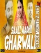 Saali Aadhi Gharwali (2023) UncutAdda Original