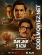 Saare Jahan Se Accha (2025) S01 Hindi Web Series